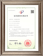 自助服务终端专利认证