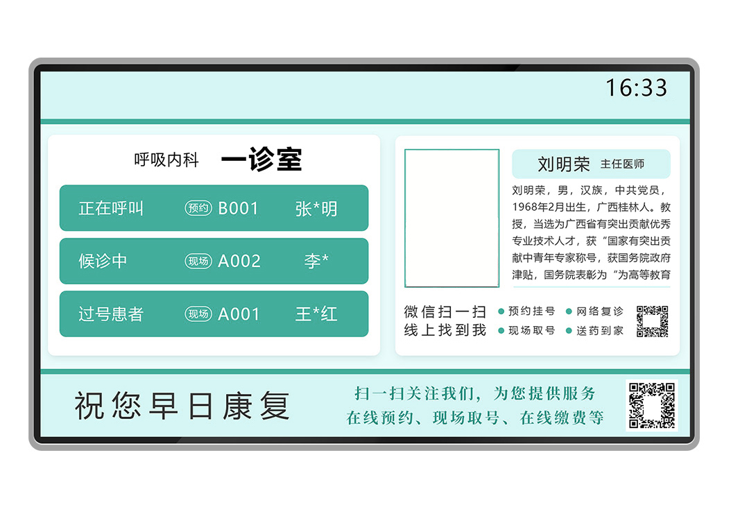 北京医院自助服务一体机多少钱一台(医院自助服务一体机推荐厂家)