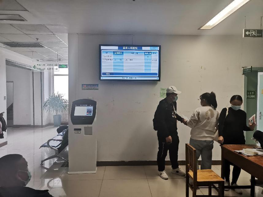 山西省阳泉市盂县人民医院使用医院分诊排队叫号系统