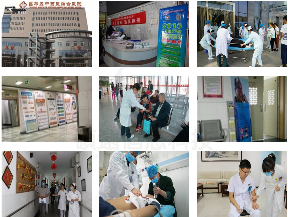 北京市昌平区中西医结合医院使用医院信息发布系统