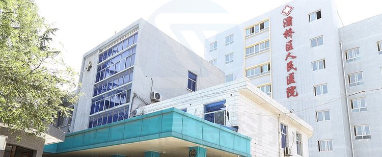 西安市灞桥区人民医院使用硕远银医通自助服务系统
