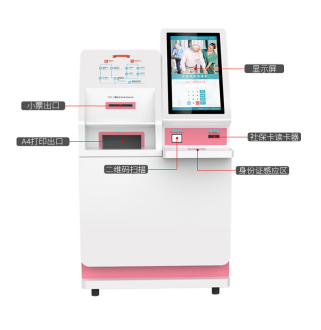 硕远触控医院自助挂号机：智慧门诊的“第一入口”