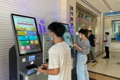 就医自助化北部医院又添医院自助机