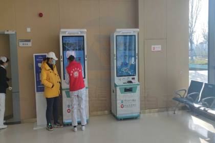 安徽怀远长九医院使用硕远智能提供的银医自助服务终端