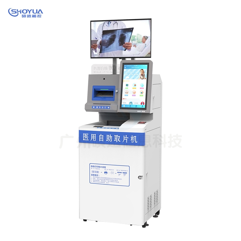 江苏胶片自助打印终端机核心厂家推荐