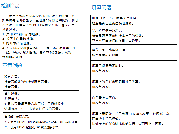 病历本自助售卖机